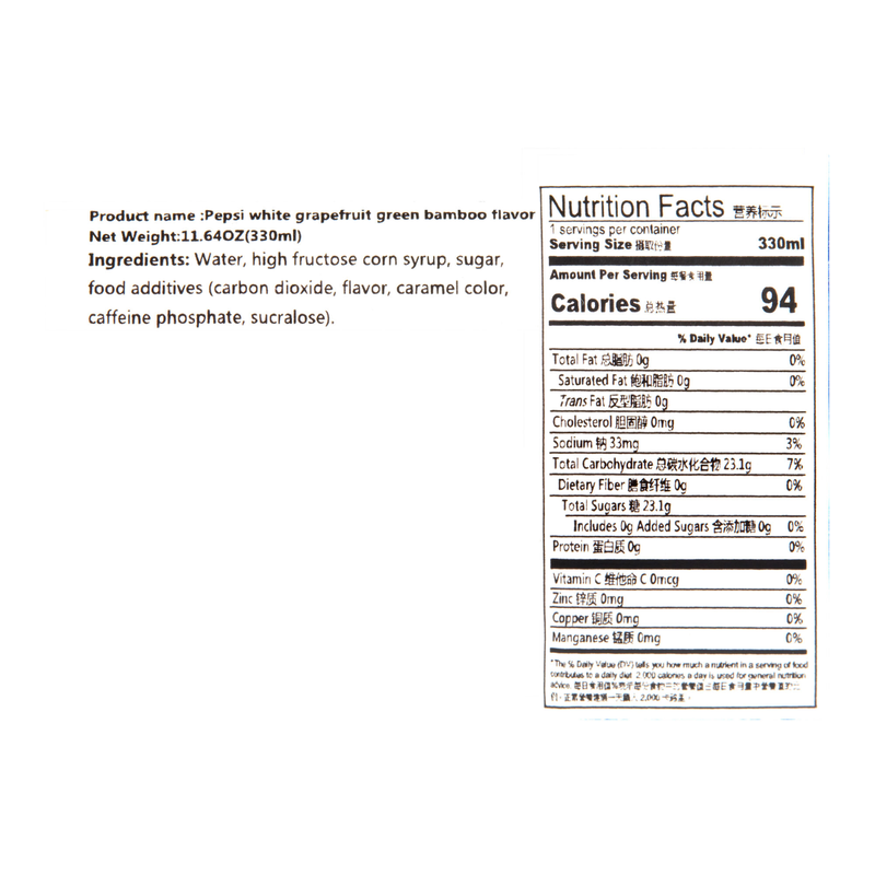 Pepsi Pomelo & Bamboo, 11.15 fl oz