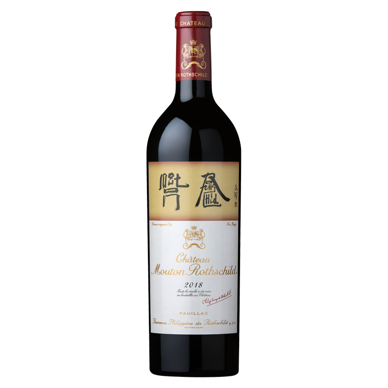 Chateau Mouton Rothschild 2018 (750 ML)