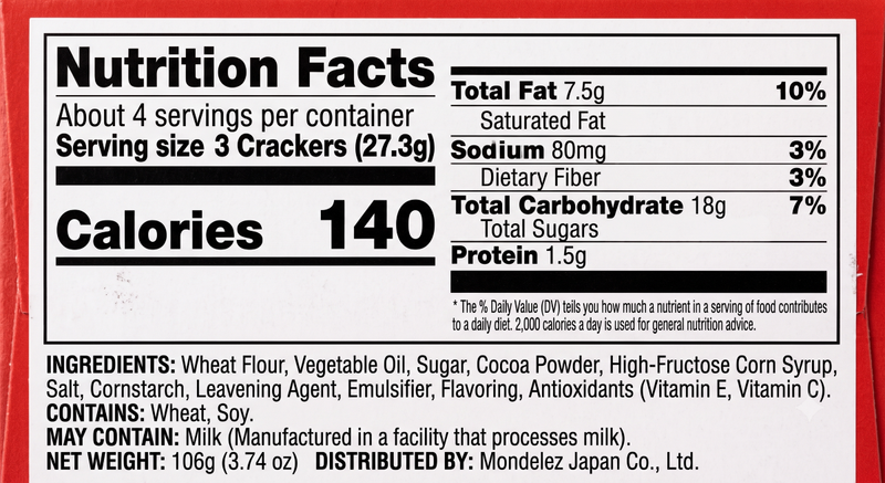 Ritz Crackers: Chocolate (12 pcs), 4.77 oz