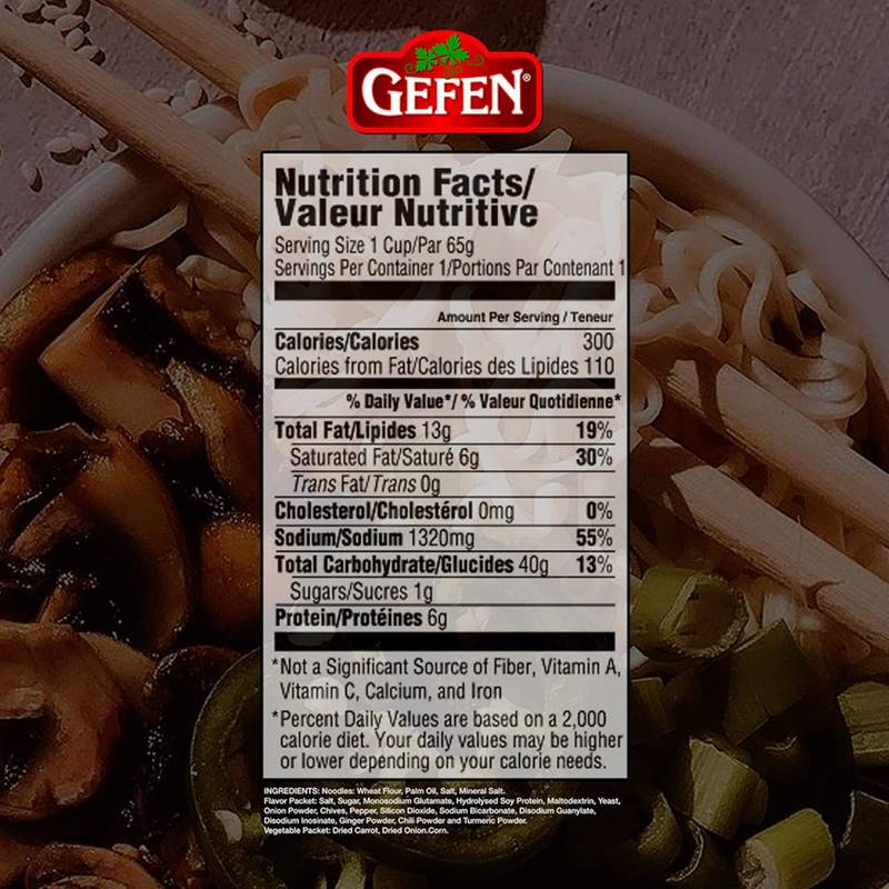 Gefen Hearty Chicken Soup 2.3oz