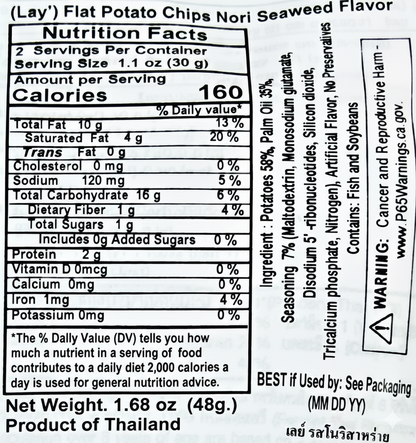 Lay's Chips Nori Seaweed, 1.76 oz