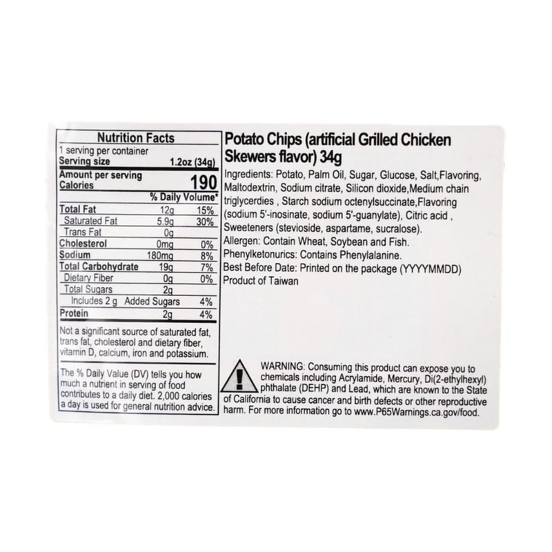 Lay's Tokyo Teriyaki Chicken Potato Chips, 1.19 oz