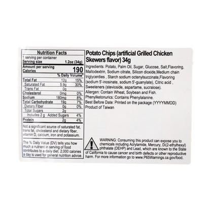 Lay's Tokyo Teriyaki Chicken Potato Chips, 1.19 oz