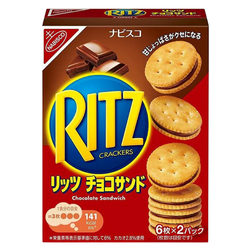Ritz Crackers: Chocolate (12 pcs), 4.77 oz