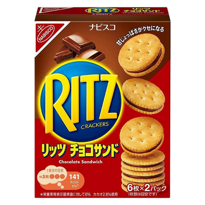Ritz Crackers: Chocolate (12 pcs), 4.77 oz