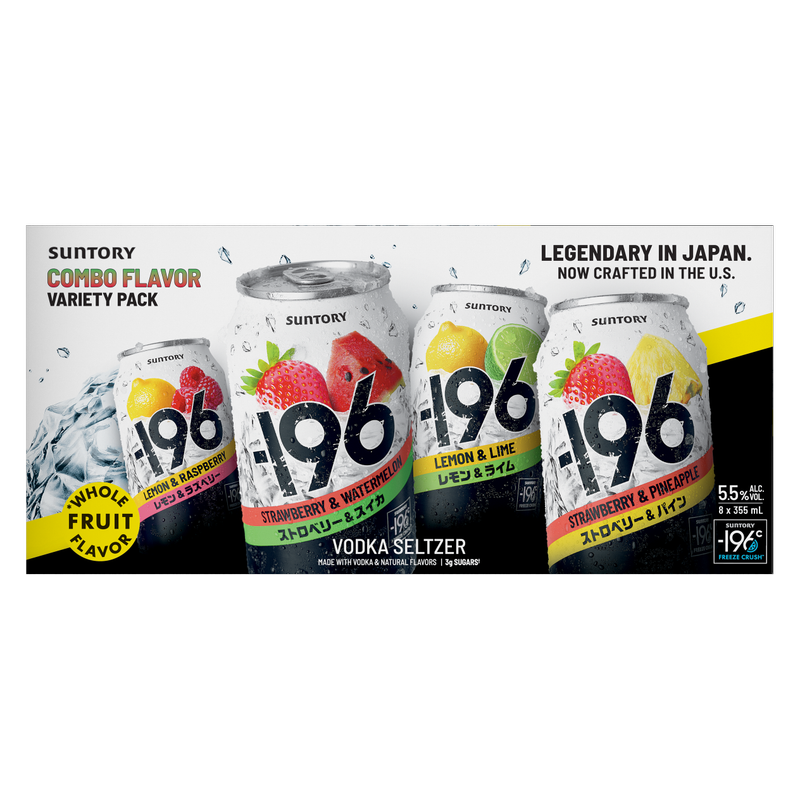 Suntory -196 Combo Variety 8pk 12oz Can