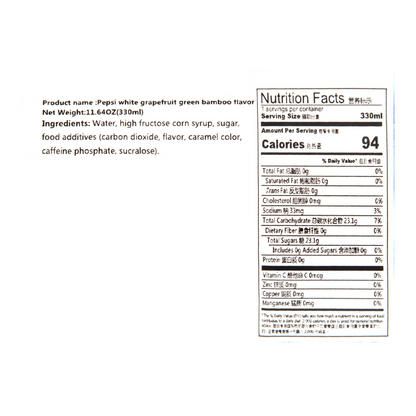 Pepsi Pomelo & Bamboo, 11.15 fl oz