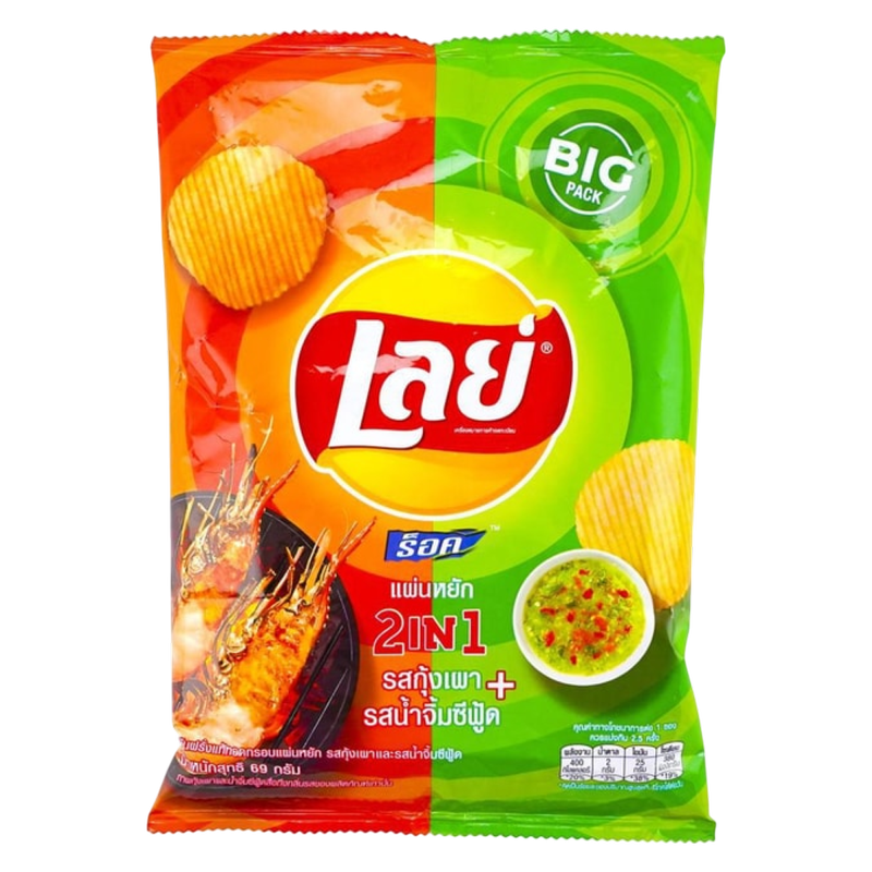 Lay's Grilled Shrimp & Seafood Sauce Flavor Potato Chips 2.41 oz