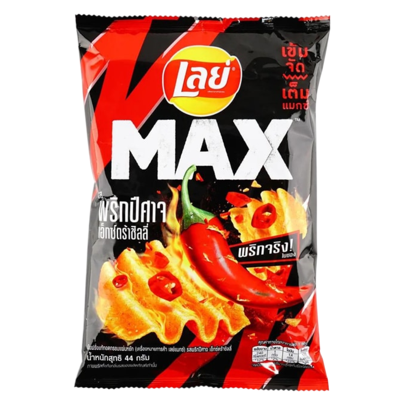 Lay's MAX Ghost Pepper Chips 1.55 oz